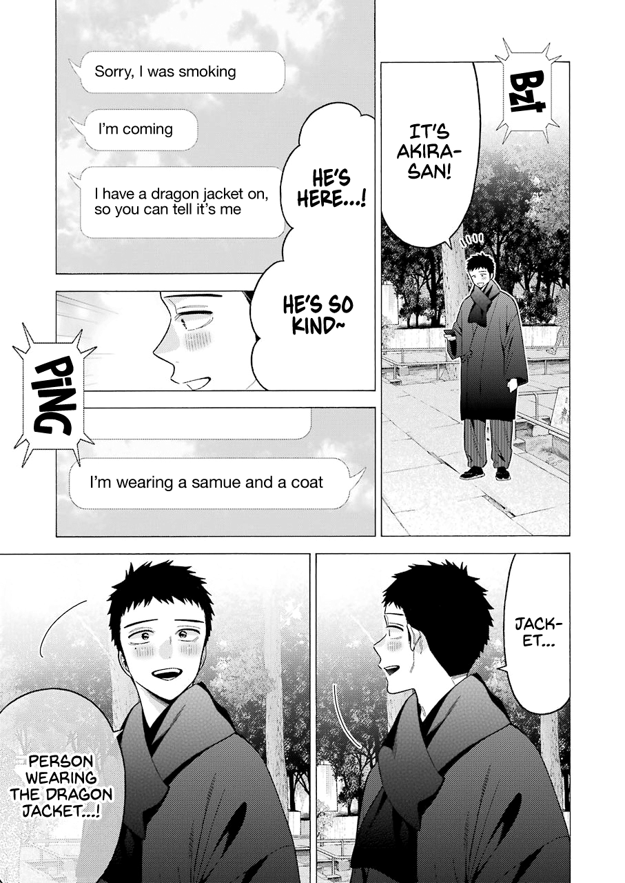 My Dress-Up Darling, Chapter 68 image 17